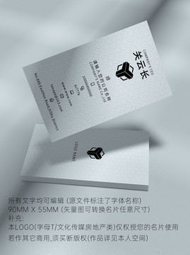 銀色大氣簡約名片