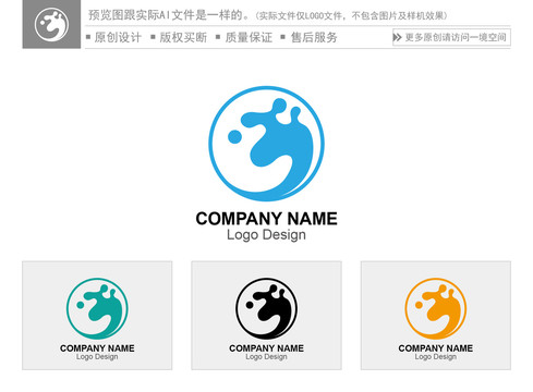 水標志