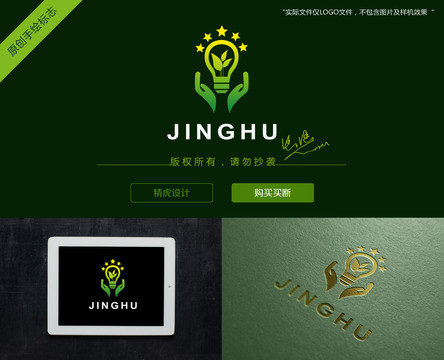 燈泡logo
