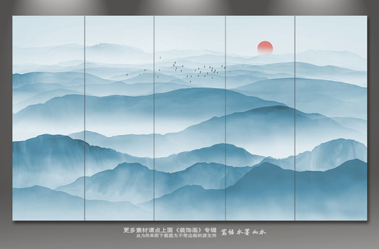 水墨山水画