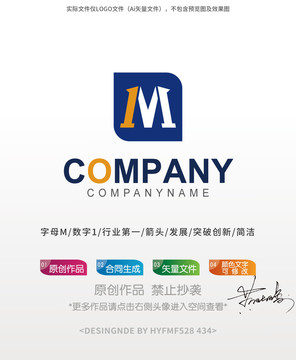 M字母数字1logo标志设计