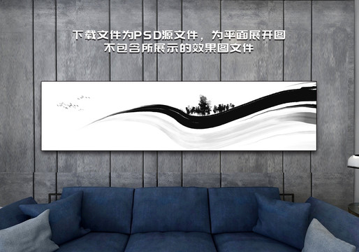 意境水墨山水畫(huà)