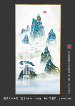 新中式青绿山水玄关装饰画