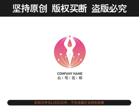 產后修復LOGO設計