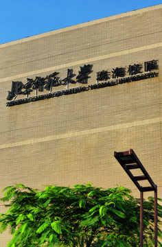 北京师范大学珠海校区励耘楼