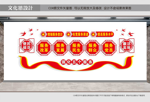 便民規(guī)范