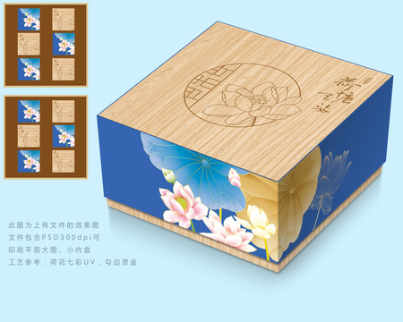 月餅禮盒