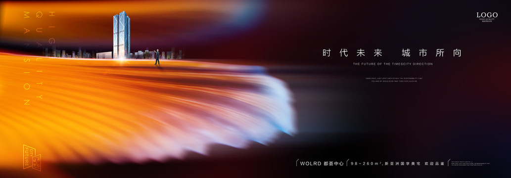 高端地產(chǎn)