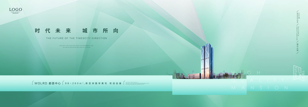高端地產(chǎn)