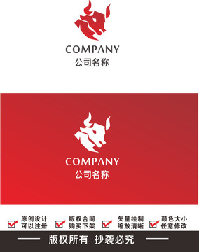 牛商標(biāo)