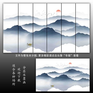 山水山水畫(huà)