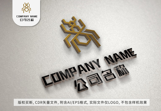 線條螞蟻logo大氣動(dòng)物標(biāo)志