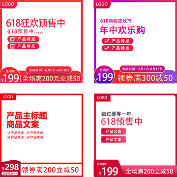 淘寶主圖