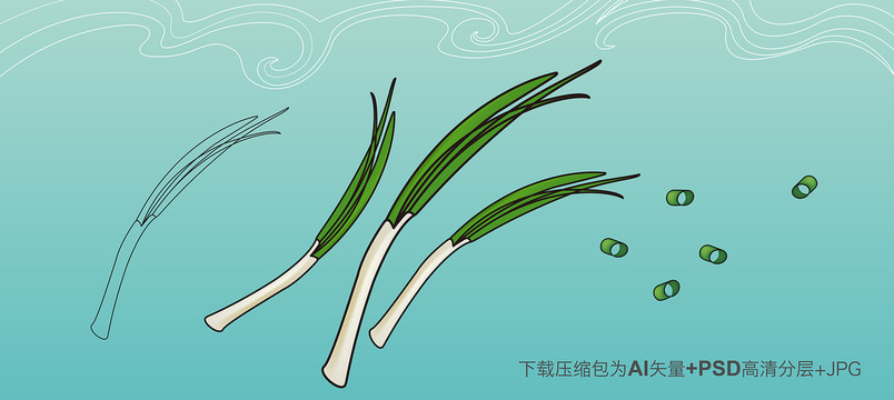 卡通蔥插畫