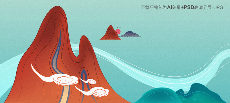 山水插畫