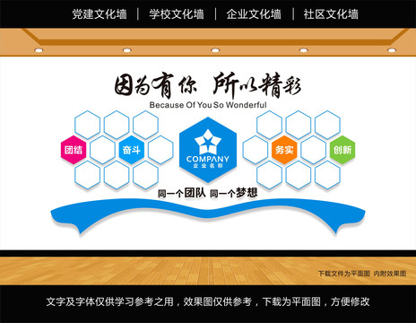 照片墻