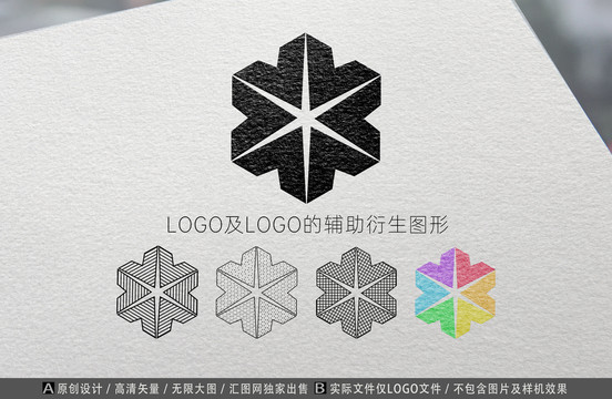 V字母六芒星六边形雪花LOGO