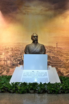 王安石纪念馆塑像