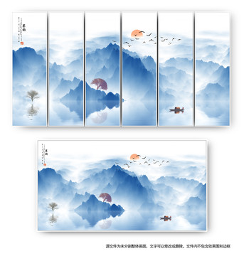 山水畫