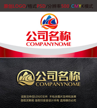 風景區(qū)山峰旅游道路logo設(shè)計