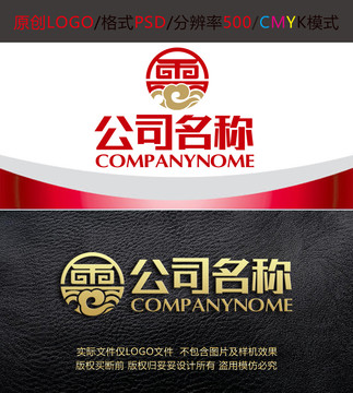 云朵字體雕刻工藝品logo設(shè)計