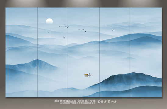 新中式山水畫