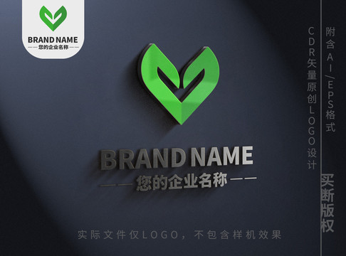 双手绿叶呵护logo自然标志