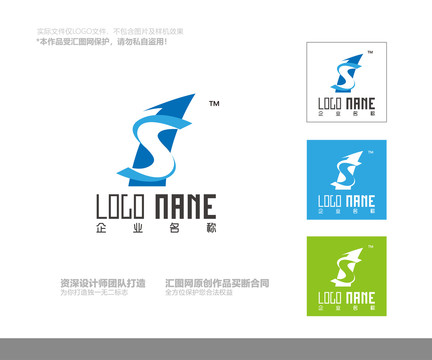 1S组合logo设计