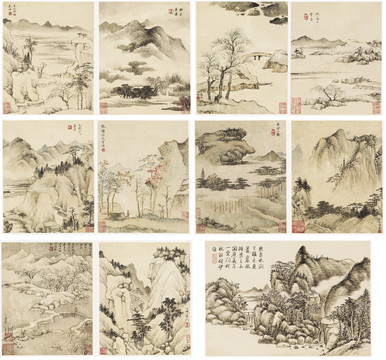 方士庶山水畫冊