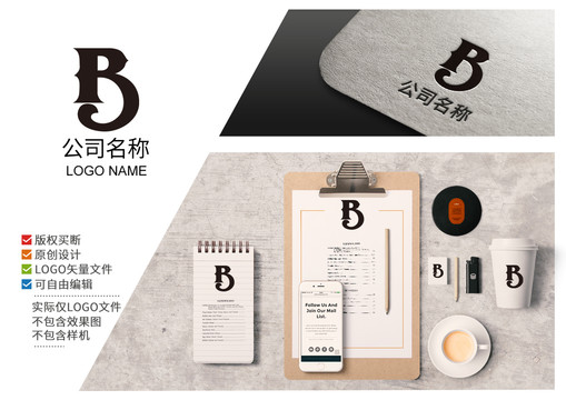 B字母logo标志商标设计