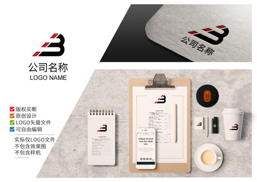 B字母logo標志商標設計