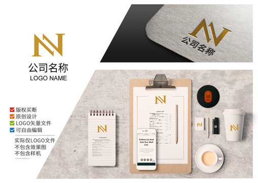 N字母logo标志商标设计