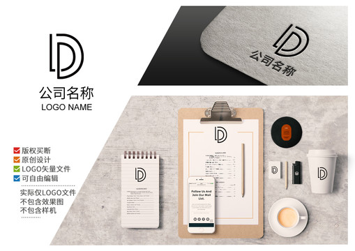 D字母logo標(biāo)志公司商標(biāo)設(shè)計