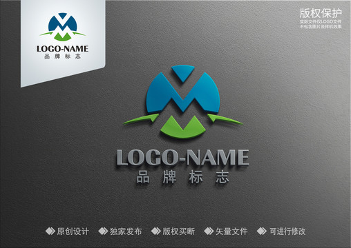 MV字母設計