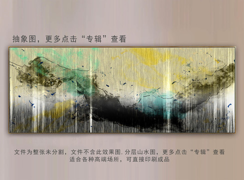 酒店抽象畫