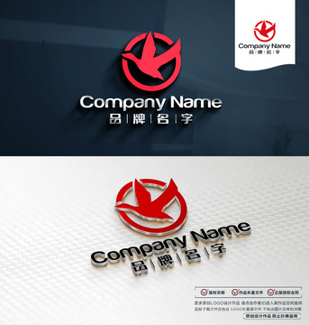 白鶴LOGO標(biāo)志