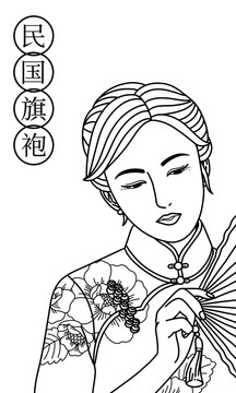 描线民国风旗袍女子