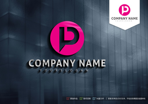 PB標(biāo)志