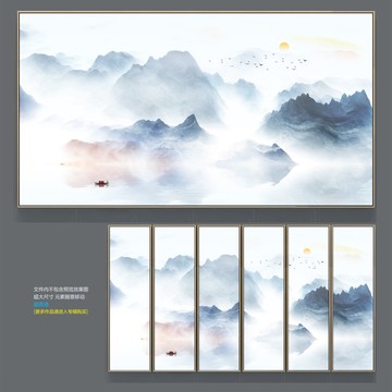 六新中式水墨畫