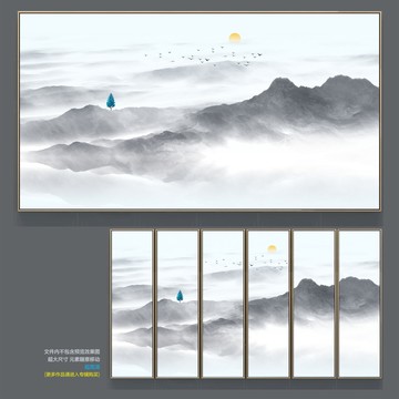 抽象意境水墨畫山水畫