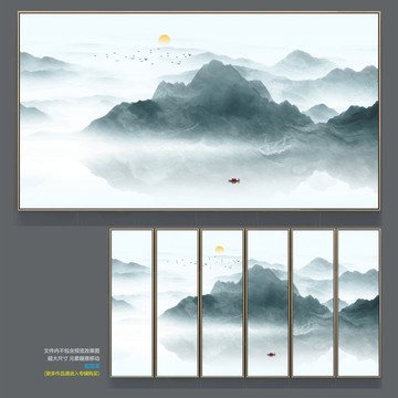 新中式彩色意境抽象山水畫