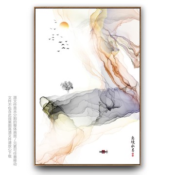 抽象水墨線條