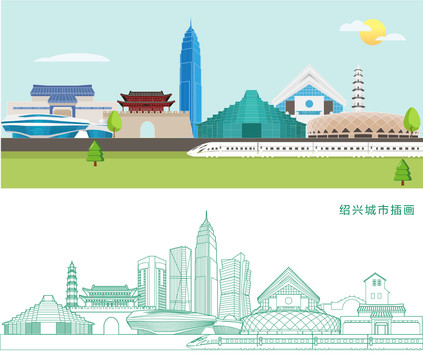 紹興城市插畫
