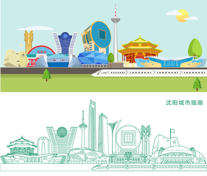 沈陽城市插畫