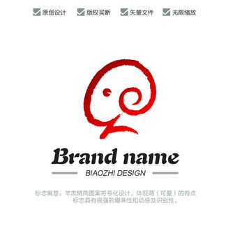 羊標志設計