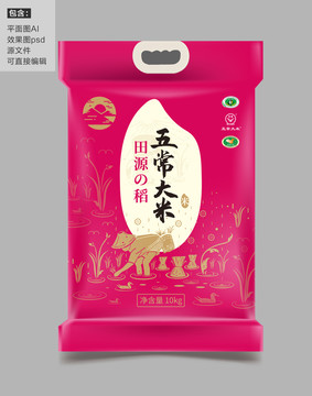 有機五常大米包裝