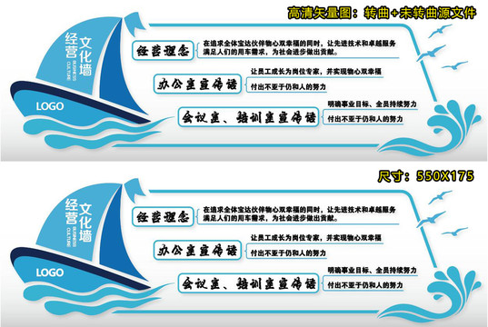 形象墻