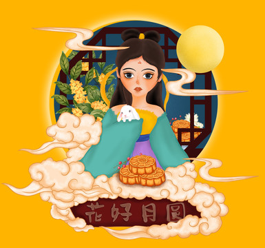 月餅插畫(huà)