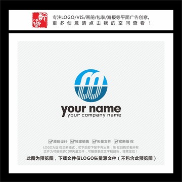 MW字母藍色科技LOGO