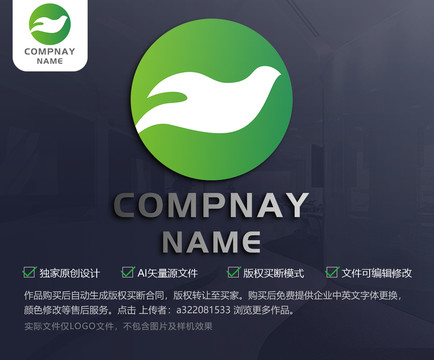 飛鳥logo